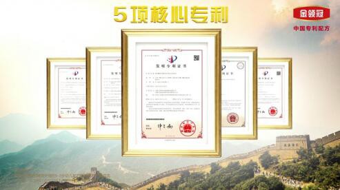 伊利奶粉金领冠创新升级 守护宝宝健康成长