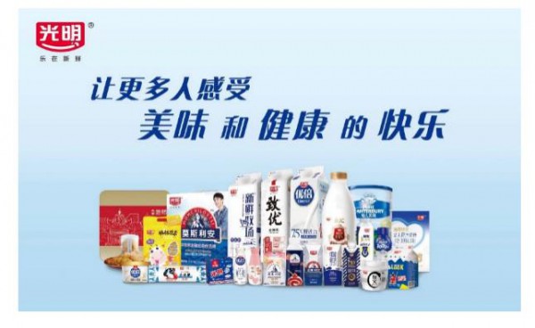 深耕“领鲜”战略，提升品牌力 光明乳业2020年营利双增引关注