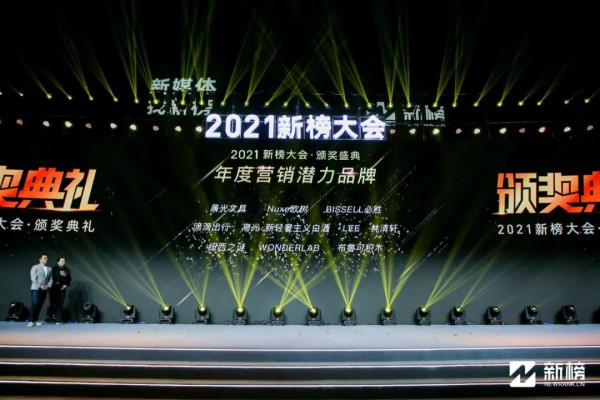 捷报频传，布鲁可积木连获两项“潜力品牌”大奖