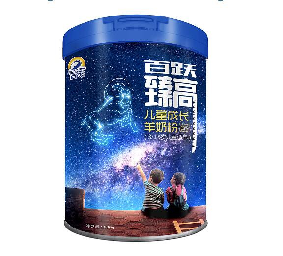 百跃羊乳再推新品|跃臻高儿童成长羊奶粉、百跃臻智儿童成长羊奶粉重磅上市