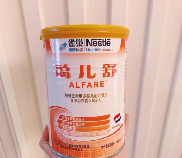 敏宝怎么选奶粉？雀巢蔼儿舒奶粉 深度水解配方 助力宝宝脱敏