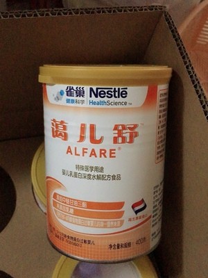 敏宝怎么选奶粉？雀巢蔼儿舒奶粉 深度水解配方 助力宝宝脱敏