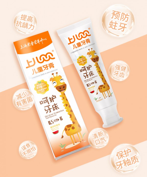 上儿贝贝儿童含氟牙膏    营养护龈·呵护牙周健康