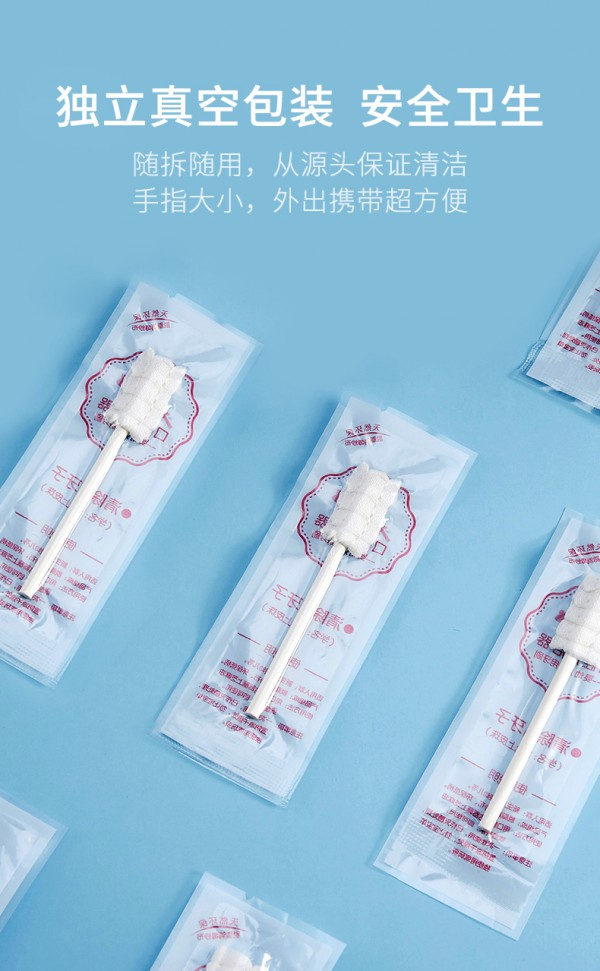 亲箩婴儿口腔清洁器 医用级棉纱·EO灭菌 清洁宝宝口腔更安心