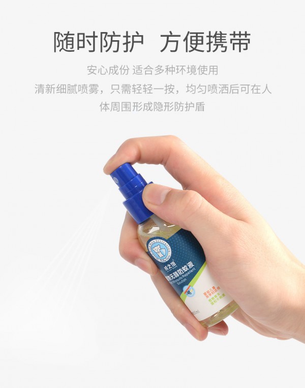 戒之馆驱蚊喷雾 一款母婴适用的植物驱蚊喷雾