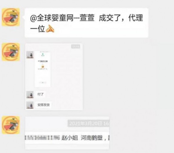 爱丁宝贝、鹊小七月末顺利签约湖南·怀化义老板、河南·安阳赵老板