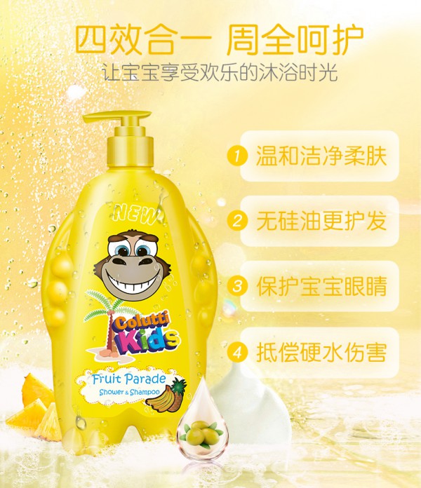 德露宝婴幼儿洗发沐浴二和一 温和0添加 净护宝宝娇嫩肌