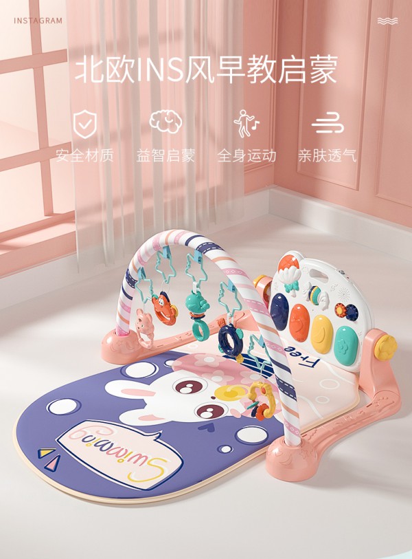 兔小贝健身架脚踏钢琴玩具   益智启蒙·陪伴宝宝成长
