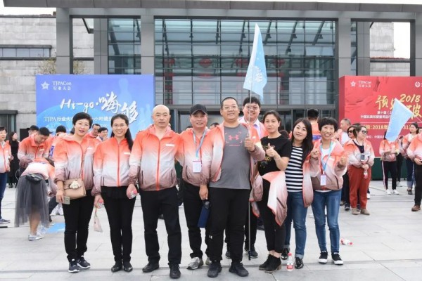 2021中国品牌授权年会 D1(4月7日)活动预告