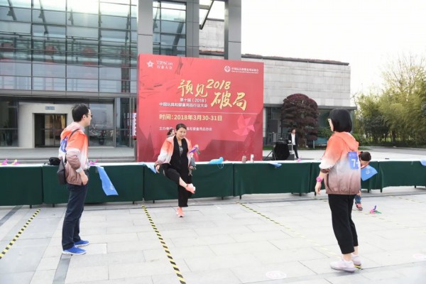 2021中国品牌授权年会 D1(4月7日)活动预告