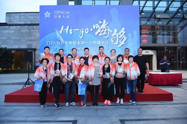 2021中国品牌授权年会 D1(4月7日)活动预告