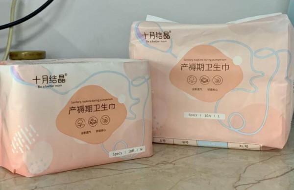 产期有必要选产妇卫生巾吗？十月结晶产妇卫生巾科学护理更安心