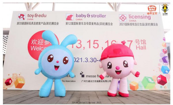 爆款玩具来袭！瑞奇宝宝在国际玩具及教育产品展览会C位亮相！