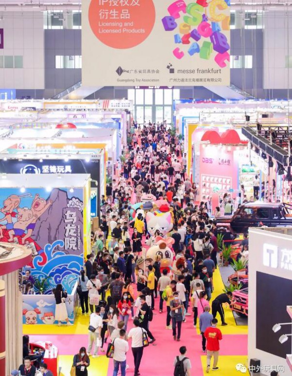 再创历史新高！2021深圳玩具展圆满闭幕~
