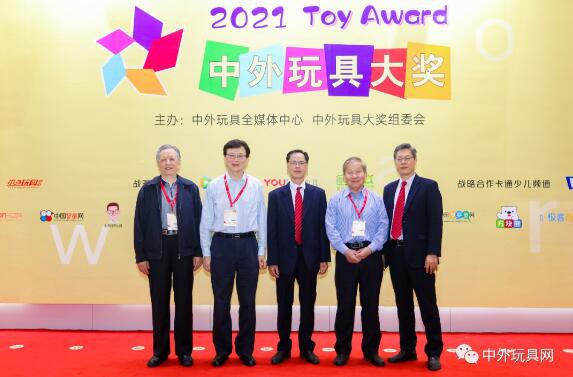 再创历史新高！2021深圳玩具展圆满闭幕~
