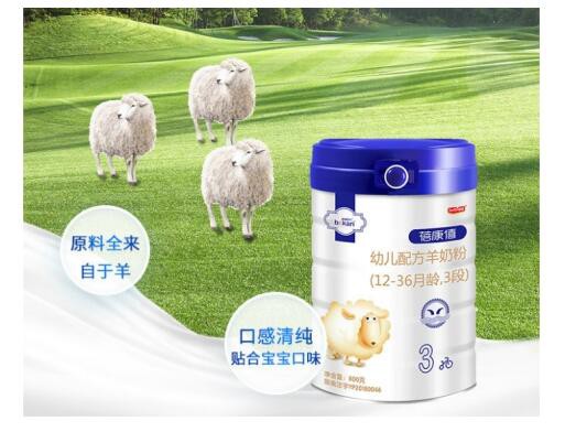 蓓康僖羊奶粉   四个维度·为宝宝的健康成长保驾护航