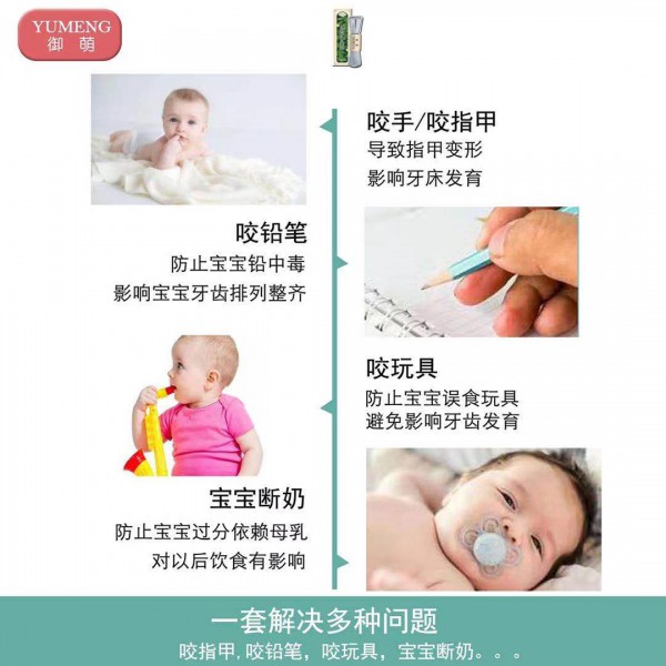 热烈欢迎御萌洗护用品成功入驻全球婴童网 御萌全国招商已启幕