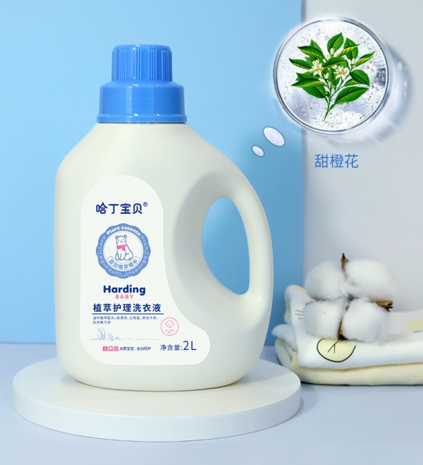 哈丁宝贝婴儿洗衣液   植萃护理·深层去污·洁净更安心