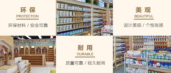 母婴店常用的货架有哪些？  文嘉君展柜货架告诉你：这些尺寸很重