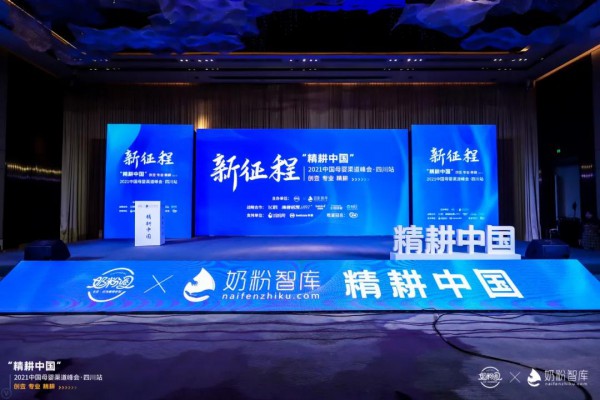 主动出击！优博加速推进精耕战略，奋蹄渠道