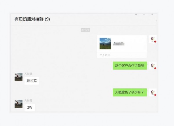 恭贺：新疆-阿克苏刘老板成功代理有贝奶瓶品牌