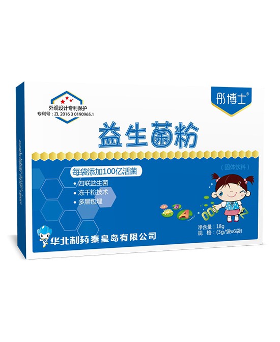 彤博士益生菌粉|四联益生菌·冻干粉技术·多层包埋·100亿活菌