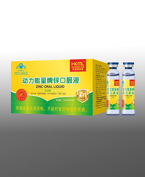 香港妈咪爱动力能量牌口服液系列   蓝帽认证·守护孩子成长每一步