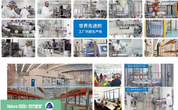 优质新品 | 动力宝宝五大新品来袭  诚邀代理商