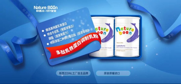 优质新品 | 动力宝宝五大新品来袭  诚邀代理商