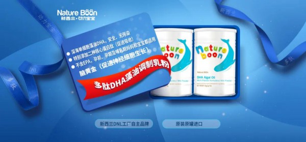 优质新品 | 动力宝宝五大新品来袭  诚邀代理商