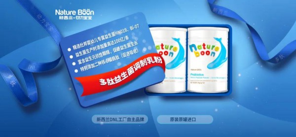 优质新品 | 动力宝宝五大新品来袭  诚邀代理商
