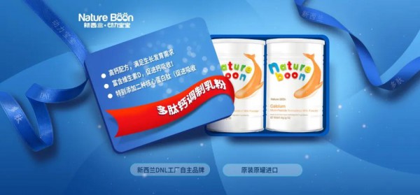 优质新品 | 动力宝宝五大新品来袭  诚邀代理商