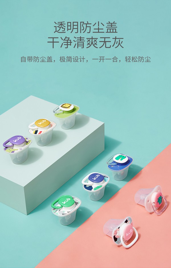 可优比婴儿安抚奶嘴 仿生设计·保护牙龈 快速安抚宝宝入睡眠