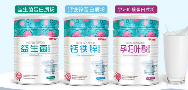 孕婴营养品代理为什么首选健优仙？健优仙营养品 高端品质 营养更优秀