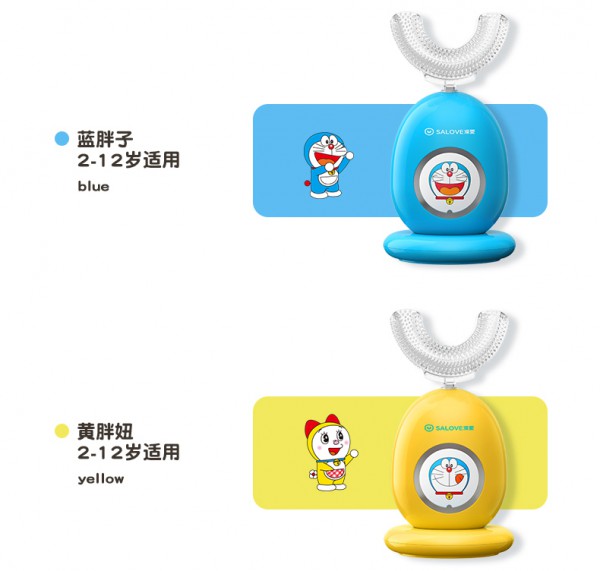 深爱儿童哆啦A梦U型电动牙刷    360°贴合口腔·全方位包裹式清洁