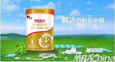奶粉市场激争角逐，旗帜奶粉能否突破行业漩涡逆势而上
