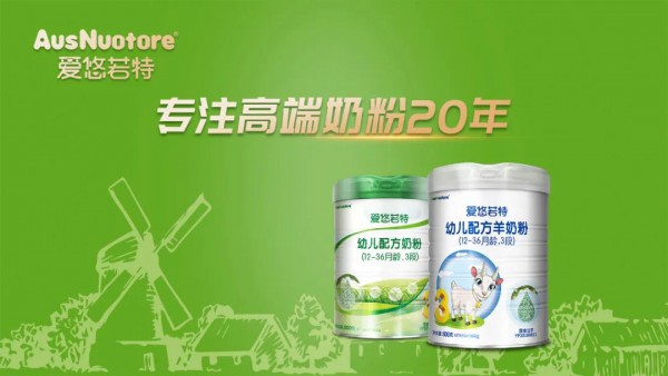 高铁营销战下，千屏联动，爱悠若特的进阶和蜕变！