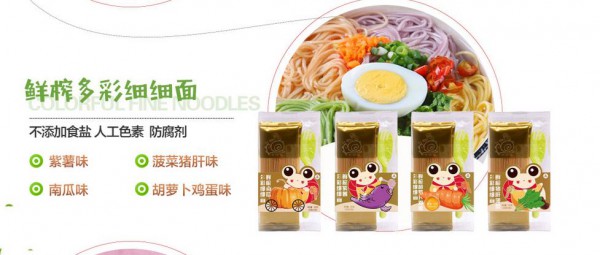 蜗蜗散步婴童零辅食 高颜值·高品质 开启新时代妈妈喂养新方式