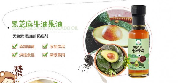 蜗蜗散步婴童零辅食 高颜值·高品质 开启新时代妈妈喂养新方式