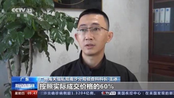 广州海关侦破特大奶粉走私案 查获超17万罐新西兰产进口奶粉，涉案10亿元