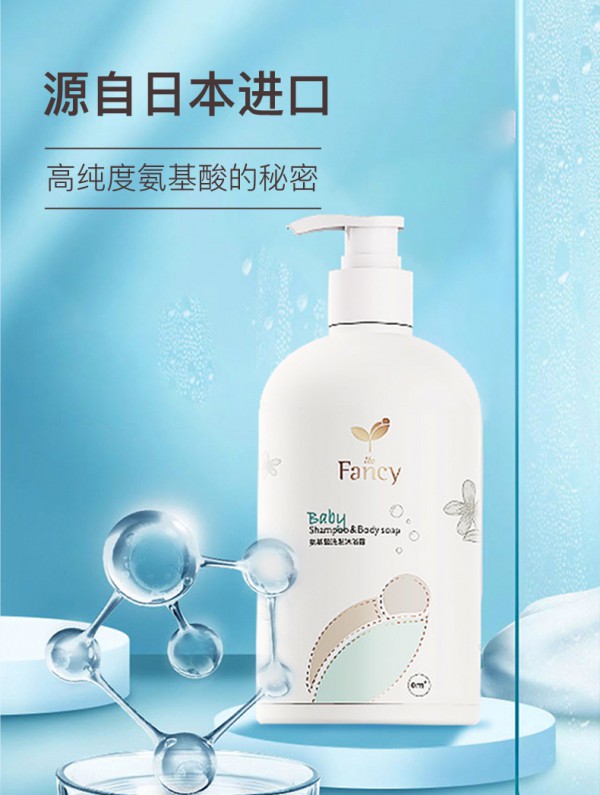 奇妙时光儿童沐浴露洗发水二合一  纯氨基酸配方·72小时深层保湿