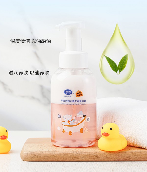 戴可思&认养一头牛联名洗发沐浴二合一   鲜活营养·柔润肌肤