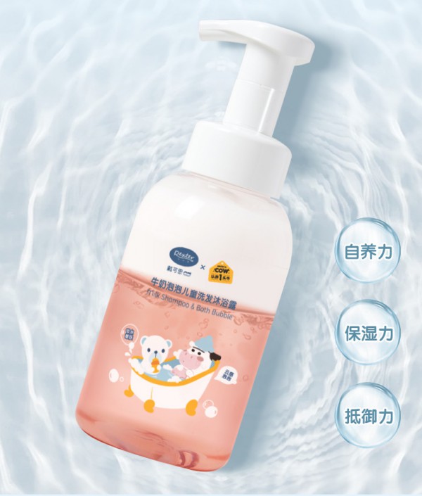 戴可思&认养一头牛联名洗发沐浴二合一   鲜活营养·柔润肌肤
