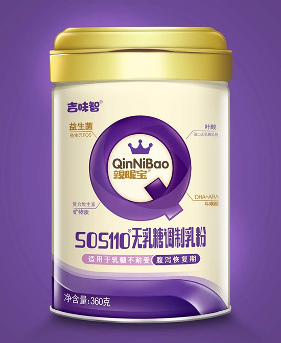 吉味智无乳糖调制乳粉怎么样？无乳糖调制 为乳糖不耐受宝宝健康助力