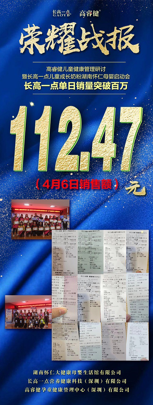 澳洲原装进口长高一点儿童奶粉 多重营养 关爱儿童成长