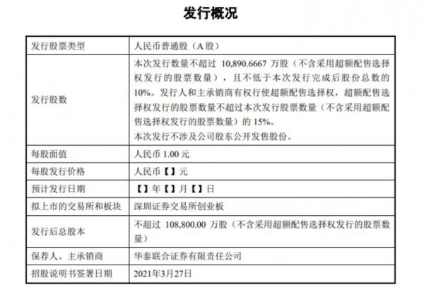 孩子王冲击A股，或成市值最大的母婴零售品牌