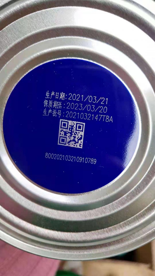 启智高儿童成长奶粉全新升级 一罐一码可溯源 层层透明品质经得起考验
