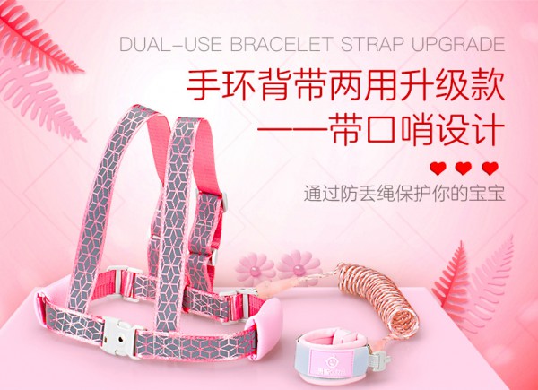 亨凯利儿童防走失带牵引绳    带宝宝安全出行
