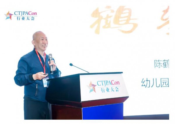 柯小卫：如何在幼儿园教学中发挥教玩具的最大价值