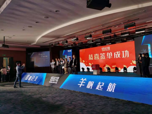 2021年佰必佳婴幼儿纯羊奶粉“佳期已至·羊帆起航”上市发布会圆满成功　